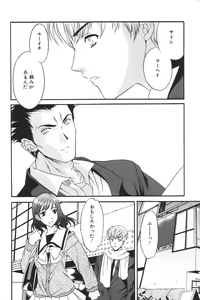 Page 72 of I.D. Comic Vol.5 Rape - Himei - preview thumbnail