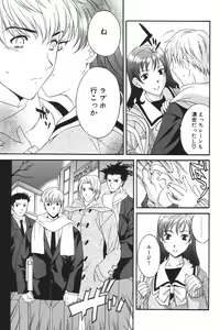 Page 73 of I.D. Comic Vol.5 Rape - Himei - preview thumbnail