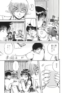 Page 93 of I.D. Comic Vol.5 Rape - Himei - preview thumbnail