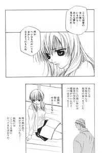 Page 10 of I.D. Comic Vol.5 Rape - Himei - preview thumbnail