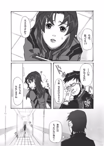 Page 11 of Shirei Daibousou - preview thumbnail
