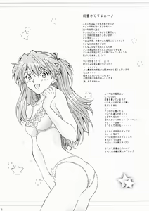 Page 3 of Ecchi wa shutsugeki no mae ni… - preview thumbnail