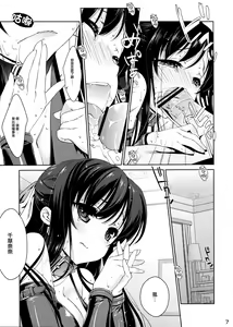 Page 8 of NA.NA.KA.O - preview thumbnail