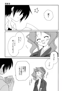 Page 56 of Henshin! 2 - preview thumbnail