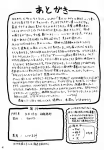 Page 36 of EN - preview thumbnail