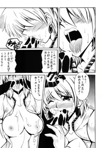 Page 8 of ZERO EIGHT - preview thumbnail