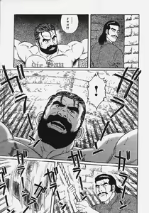 Page 19 of Mesu Buta no Tengoku - preview thumbnail