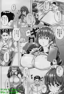 Page 152 of Canopri Comic 2011-12 Vol.14 - preview thumbnail
