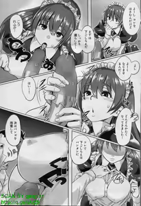 Page 154 of Canopri Comic 2011-12 Vol.14 - preview thumbnail