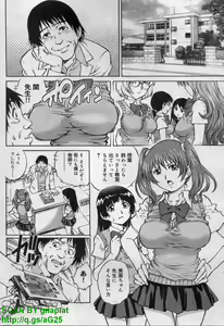 Page 86 of Canopri Comic 2011-12 Vol.14 - preview thumbnail
