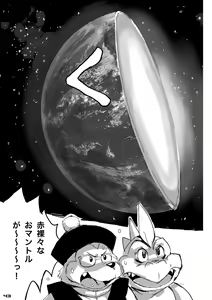 Page 42 of Yuzupoco no 1 milli mo Shiranai Series Kemono SP - preview thumbnail