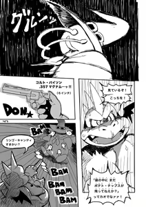 Page 46 of Yuzupoco no 1 milli mo Shiranai Series Kemono SP - preview thumbnail