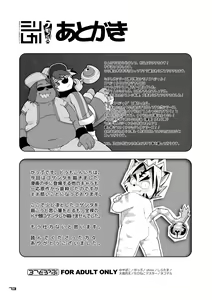 Page 72 of Yuzupoco no 1 milli mo Shiranai Series Kemono SP - preview thumbnail