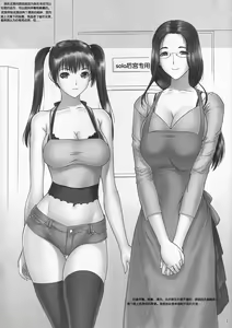 Page 3 of H.SAS (uncensored) - preview thumbnail