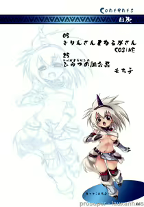 Page 3 of Monster Hunter Futanari Drill - preview thumbnail