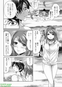 Page 176 of Hammer & Mermaid - preview thumbnail