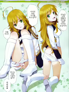 Page 6 of kirakiragirl - preview thumbnail
