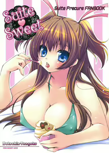 Page 3 of Suite Sweet - preview thumbnail