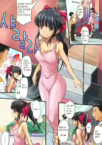 Page 3 of Karada ga Katte ni Shinguji-ke Goreijou Sakura ni - preview thumbnail