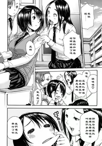 Page 2 of Haha wa Toshishita no… - preview thumbnail