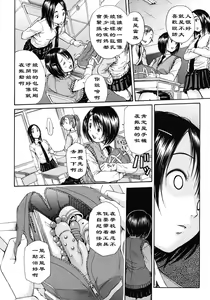 Page 4 of Haha wa Toshishita no… - preview thumbnail