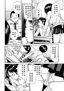 Page 6 of Haha wa Toshishita no… - preview thumbnail