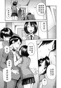 Page 7 of Haha wa Toshishita no… - preview thumbnail