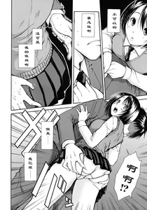 Page 8 of Haha wa Toshishita no… - preview thumbnail