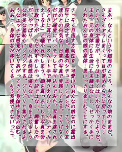 Page 4 of Inmoral vol.8 ~TShyoui2 se-ra-fuku ni kigaetakeredo~ - preview thumbnail