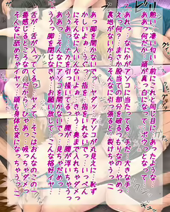 Page 42 of Inmoral vol.8 ~TShyoui2 se-ra-fuku ni kigaetakeredo~ - preview thumbnail