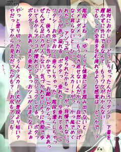 Page 9 of Inmoral vol.8 ~TShyoui2 se-ra-fuku ni kigaetakeredo~ - preview thumbnail