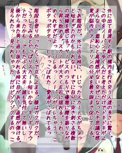Page 10 of Inmoral vol.8 ~TShyoui2 se-ra-fuku ni kigaetakeredo~ - preview thumbnail