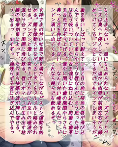 Page 32 of Inmoral vol.9 ~Onnanoko henseitaisyokougun after story~ - preview thumbnail
