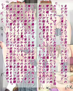Page 35 of Inmoral vol.9 ~Onnanoko henseitaisyokougun after story~ - preview thumbnail