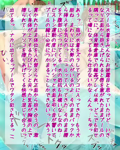 Page 52 of Inmoral vol.9 ~Onnanoko henseitaisyokougun after story~ - preview thumbnail