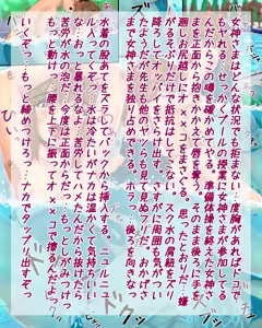Page 53 of Inmoral vol.9 ~Onnanoko henseitaisyokougun after story~ - preview thumbnail