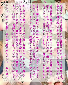 Page 61 of Inmoral vol.9 ~Onnanoko henseitaisyokougun after story~ - preview thumbnail