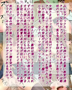 Page 62 of Inmoral vol.9 ~Onnanoko henseitaisyokougun after story~ - preview thumbnail
