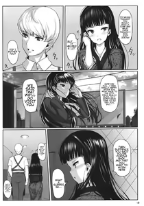 Page 3 of Nikushokukei Joou - preview thumbnail