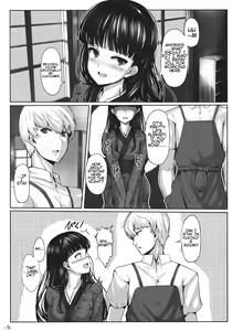 Page 4 of Nikushokukei Joou - preview thumbnail