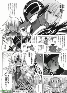 Page 168 of Pink Dake Sentai Sukkiringer - preview thumbnail
