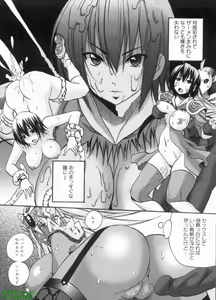 Page 56 of Pink Dake Sentai Sukkiringer - preview thumbnail