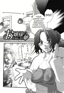 Page 4 of Spo-Dama! - preview thumbnail