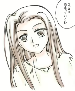 Page 3 of Onee-chan to Boku - preview thumbnail