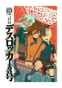 Death Locker 3 Gou — hentai manga cover on Fhentai