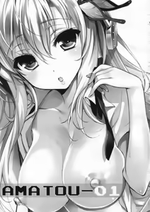 Page 3 of AMATOU-01 - preview thumbnail