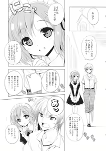 Page 5 of AMATOU-01 - preview thumbnail