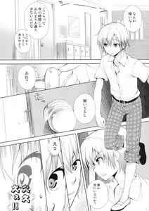 Page 8 of AMATOU-01 - preview thumbnail