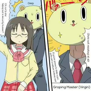 Page 3 of Nichijou ni Hisomu Eroticism | Everyday Eroticism - preview thumbnail