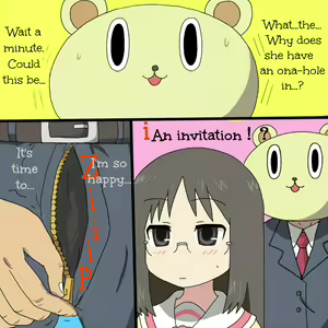 Page 5 of Nichijou ni Hisomu Eroticism | Everyday Eroticism - preview thumbnail